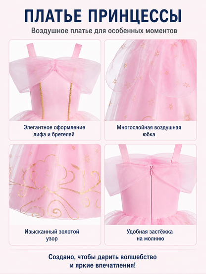 Pink Princess Dress with Full Skirt and Bow detail view