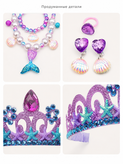 Mermaid Crown Carnival Headpiece for Halloween detail view