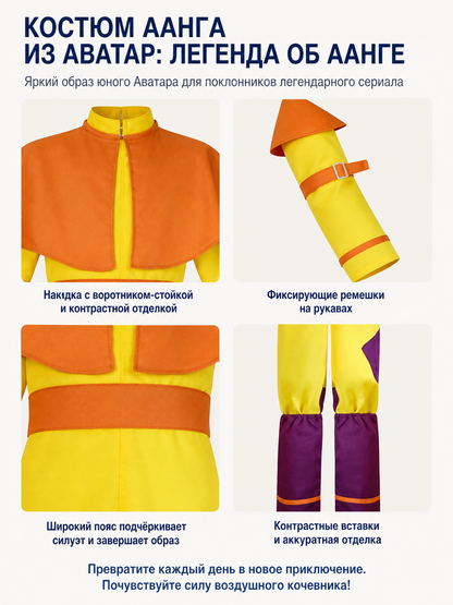 Cosplay Jumpsuit with Shoulder Cape detail view