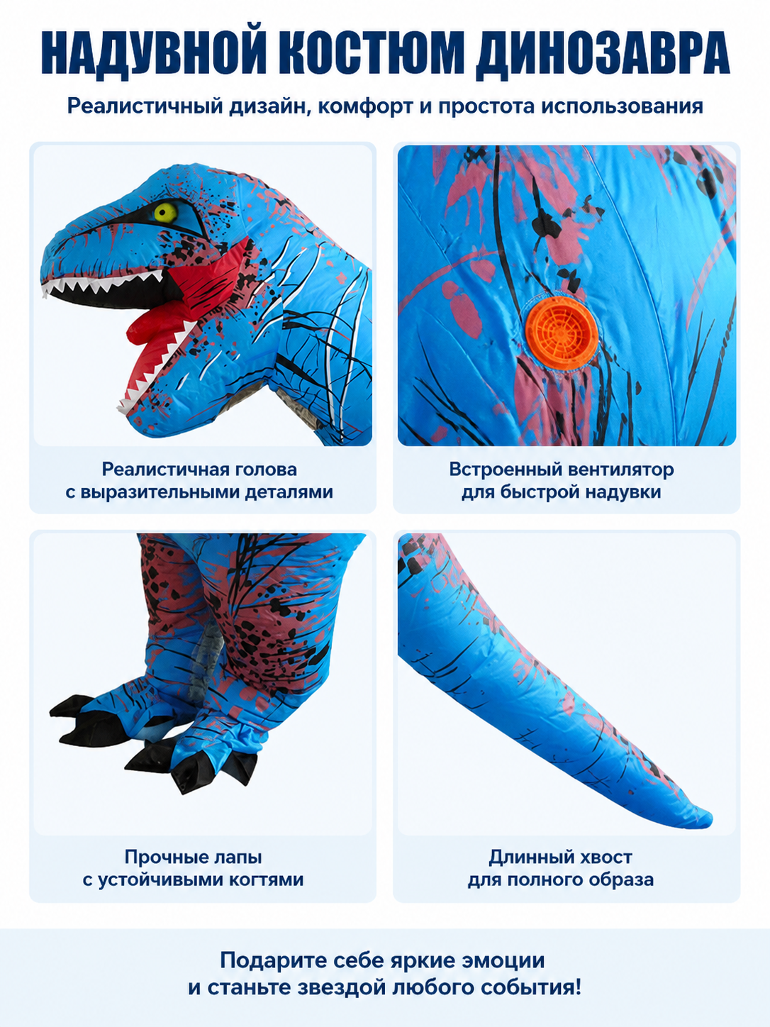 Blue Dinosaur Costume with Open Mouth and Long Tail detail view