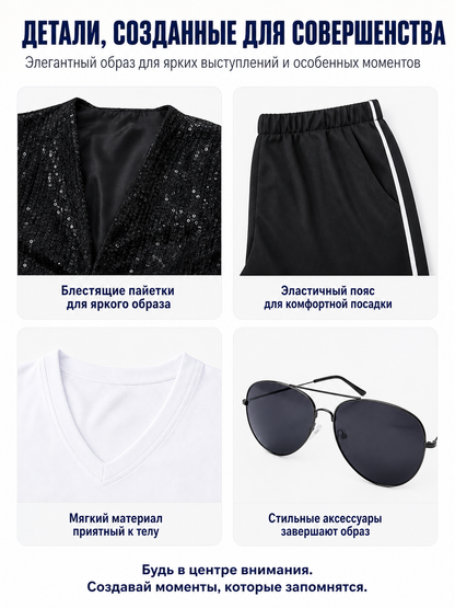 Michael Jackson Sequined Costume with Striped Pants product detail composite