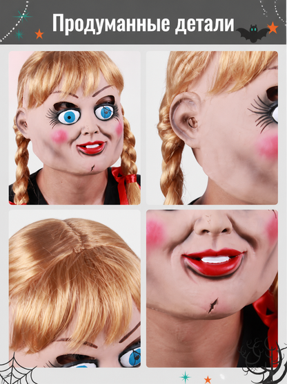 Halloween Carnival Doll Mask with Gold-Colored Braids detail view