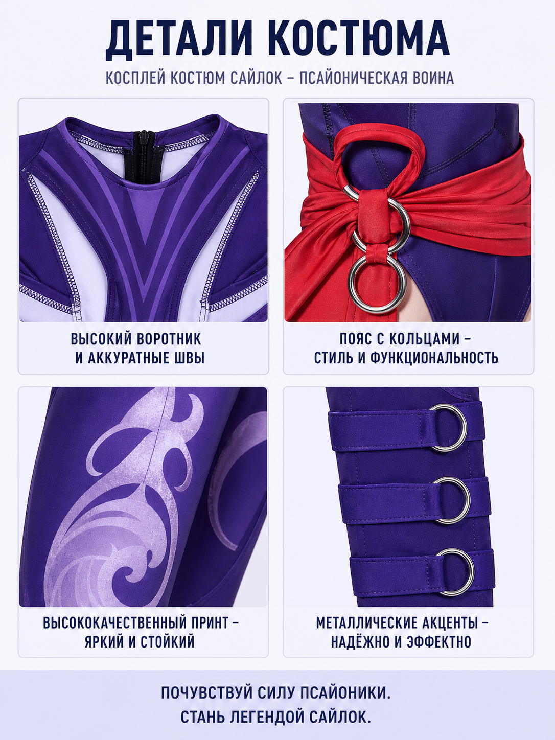 Cosplay jumpsuit with belt and accessories