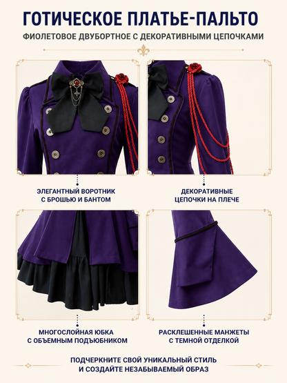 Gothic Steampunk Dress with Bow and Ruffles