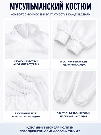 White Cosplay Jumpsuit with High Collar
