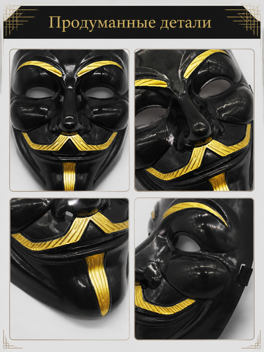 Anonymous-style carnival mask for Halloween and cosplay product detail composite