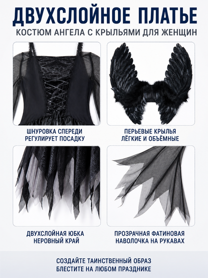 Black Angel Costume with Wings and Halo detail view