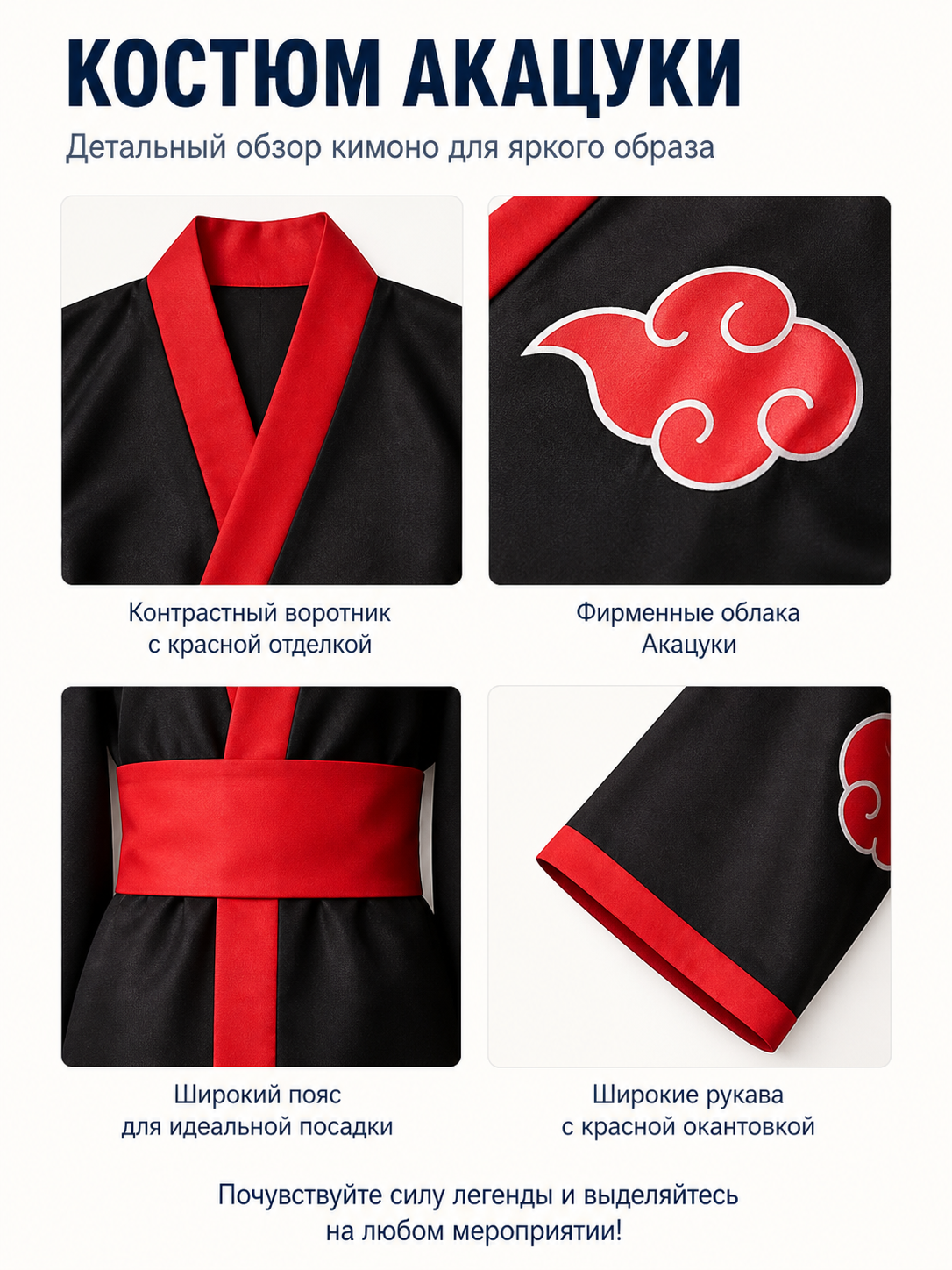 Kimono-Style Vampire Costume with Wide Sleeves detail view
