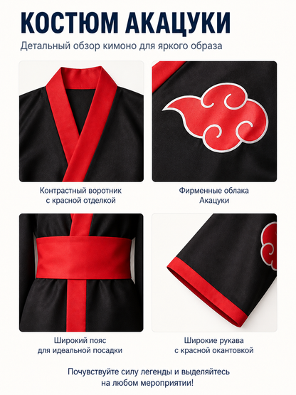 Kimono-Style Vampire Costume with Wide Sleeves detail view
