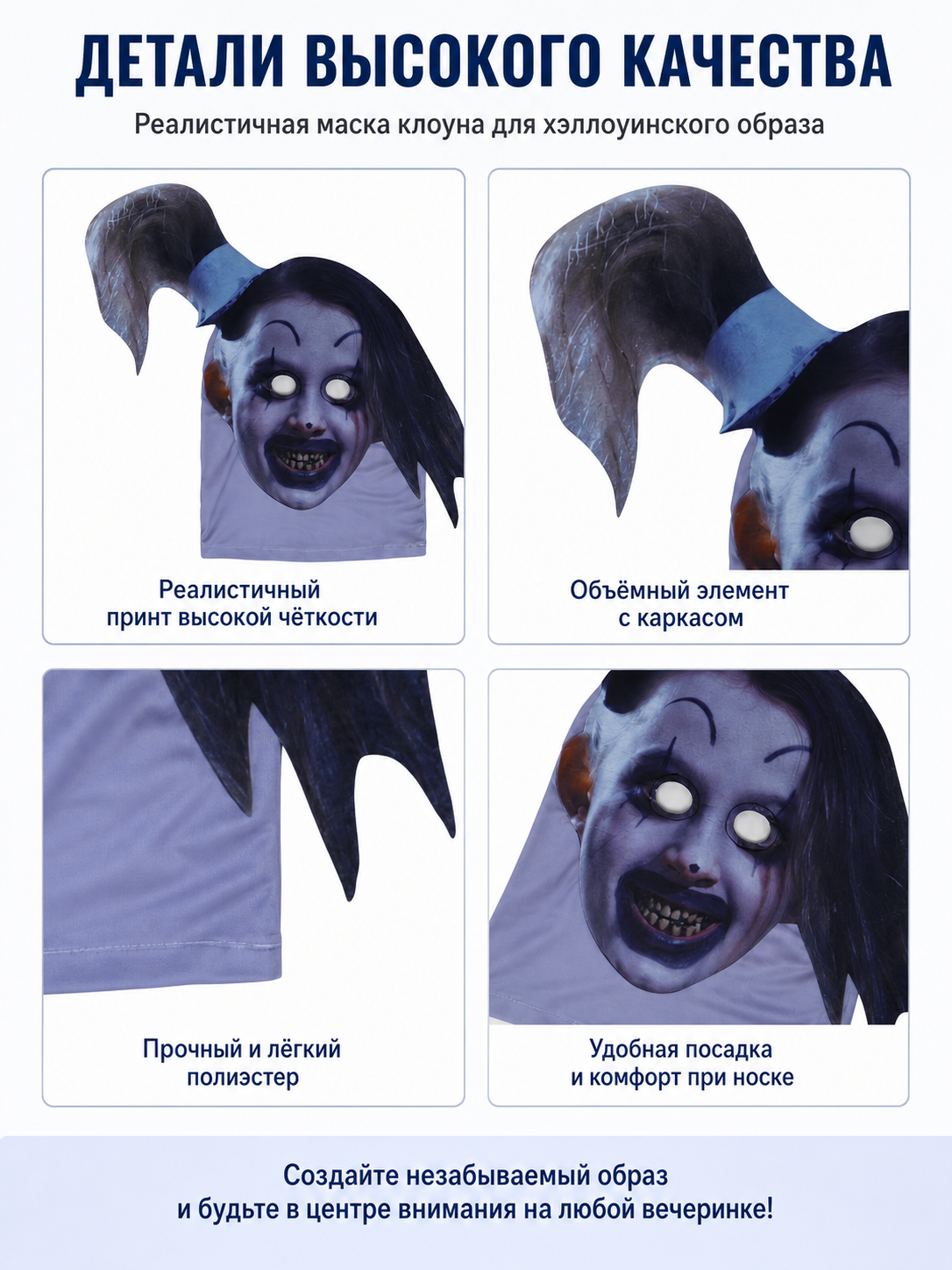 Terrifying Clown Full Face Mask with Witch Hat and Long Black Hair Halloween product detail composite