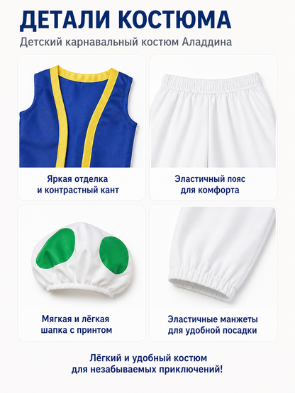 Super Mario Costume with Hat, 3-Piece detail view