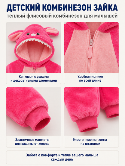Dinosaur Hooded Kigurumi Jumpsuit detail view