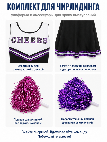 Cheers Cheerleading Dress with Pom-Poms detail view