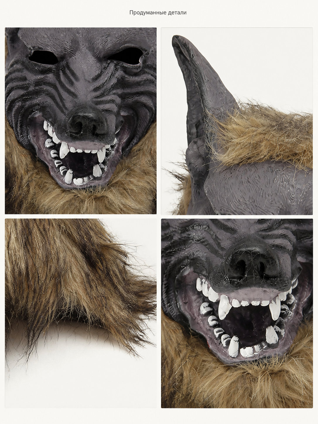 Halloween Wolf Carnival Headpiece detail view