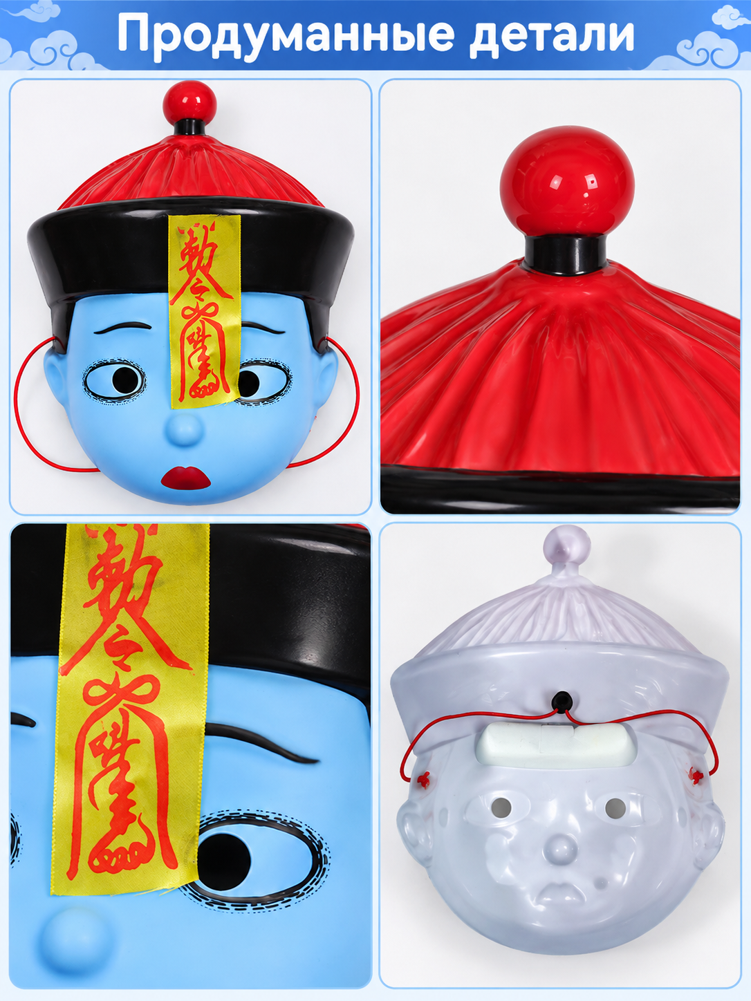Glowing Blue Cartoon Face Mask with Visor
