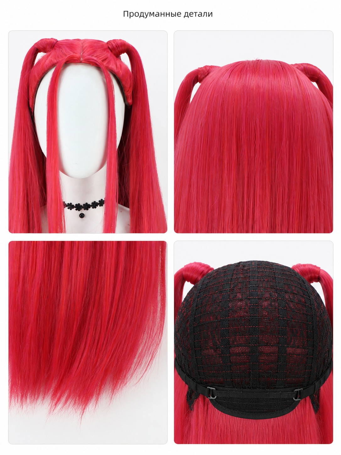Pink-Red Carnival Wig for Halloween and Cosplay detail view