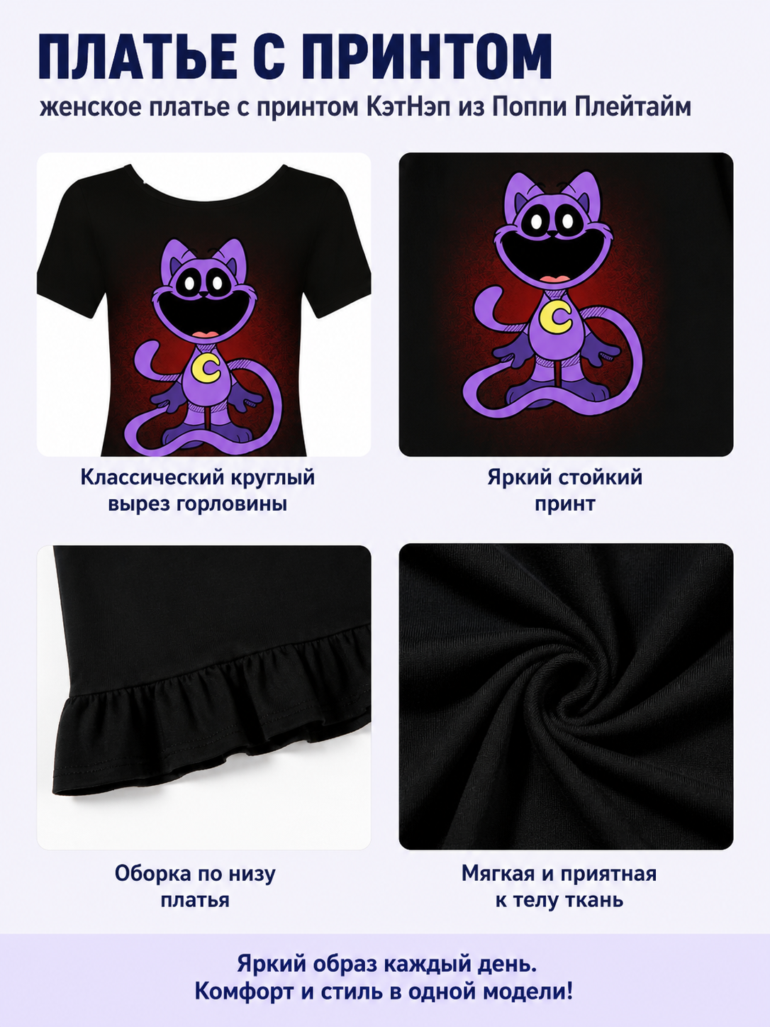 Black Cosplay Dress with Cat Print and Ruffle detail view