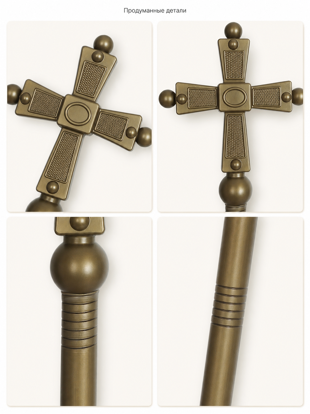 1pc Antique Gold Cross Scepter, Vintage Costume Prop With Ball Finials And
