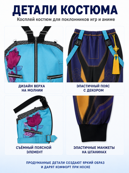 Cosplay Costume with Geometric Print and Roses detail view
