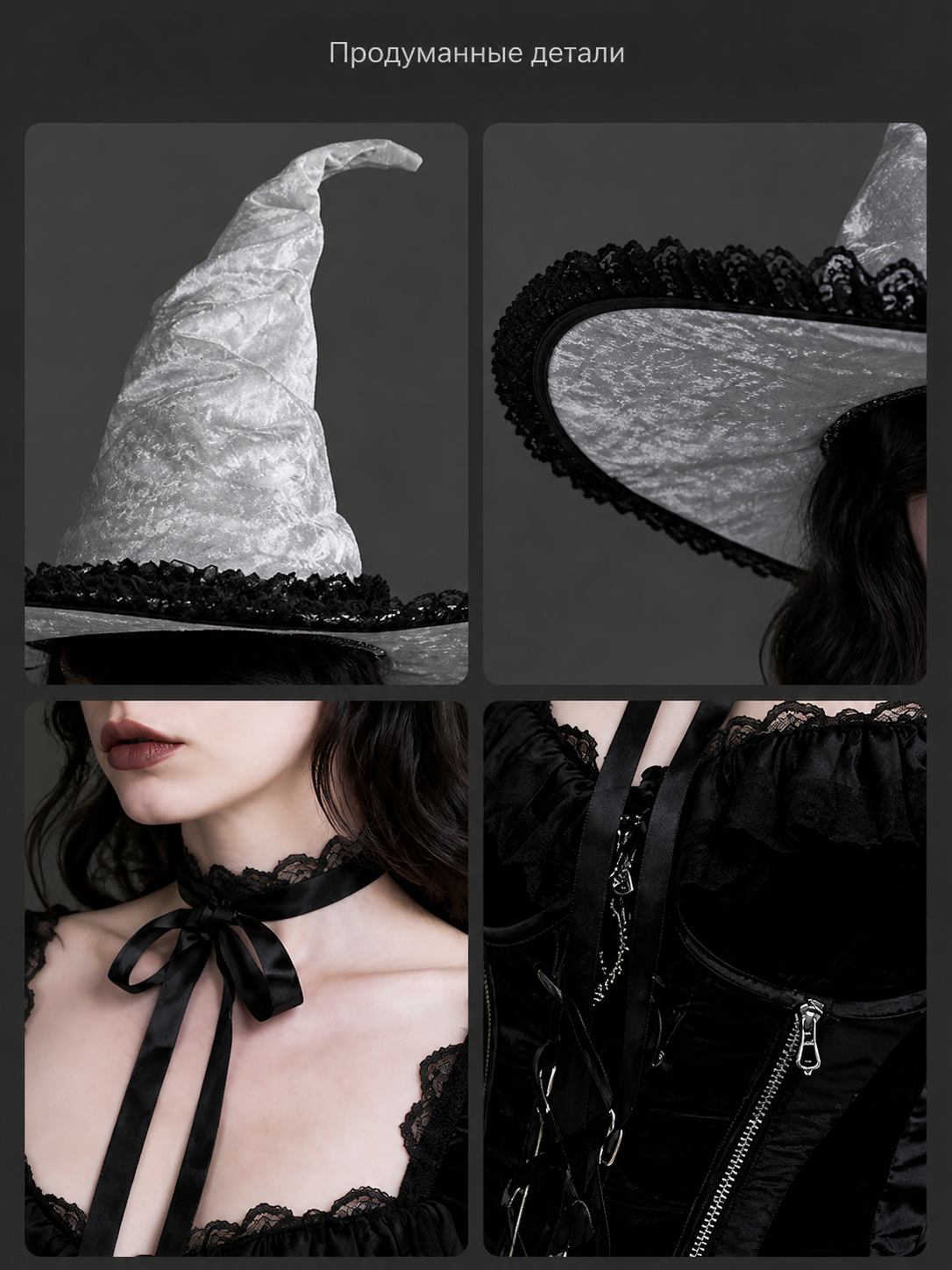 White and Black Witch Hat, Wide Brim Pointed Hat with Lace Trim and Curved product detail composite