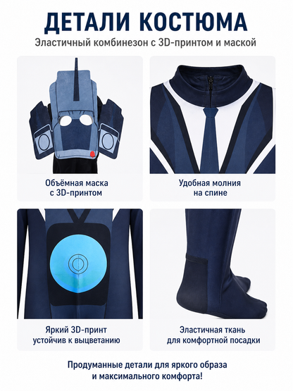 Skibidi Toilet TV Man Jumpsuit, Blue and White