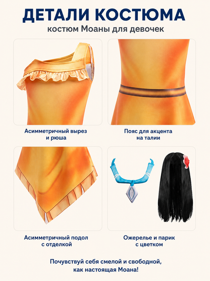 Asymmetrical Pocahontas Costume Dress for Halloween detail view