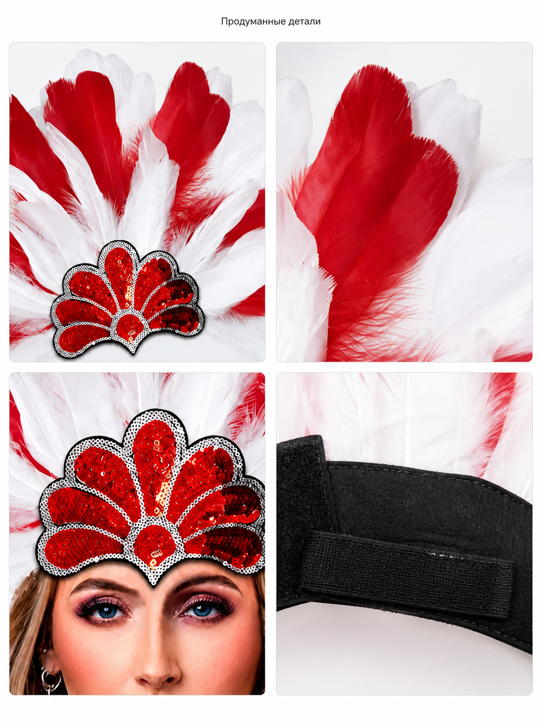 Red and White Feathered Carnival Headpiece detail view