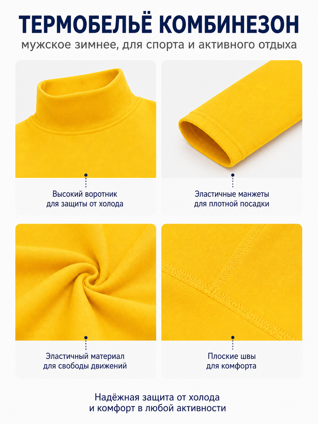 Yellow Tight-Fitting Zentai Jumpsuit with High Collar detail view