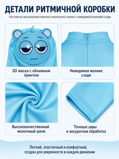 Blue Alien Jumpsuit with Antenna detail view