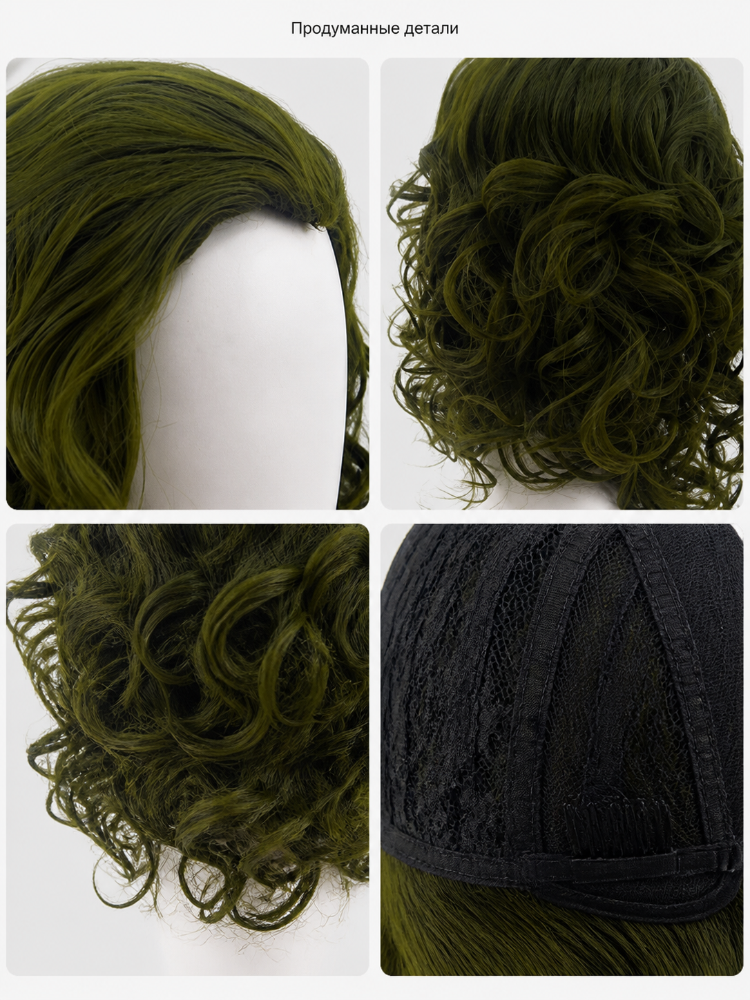 Long Curly Carnival Wig for Cosplay detail view