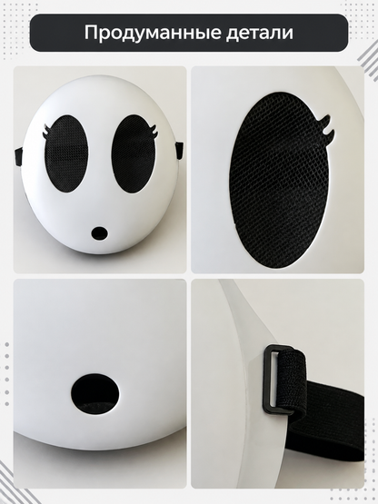 White Halloween Mask, Half Mask with Black Eye Openings detail view