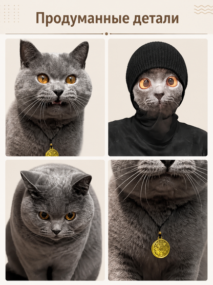 Gray Cat Face Halloween Mask with Whiskers detail view