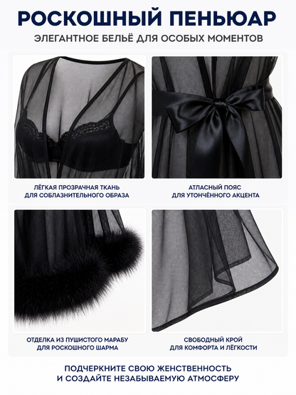 Black Sheer Robe with Belt and Long Sleeves detail view