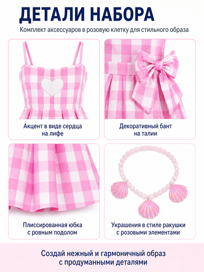 Barbie Plaid Sundress with Accessories detail view