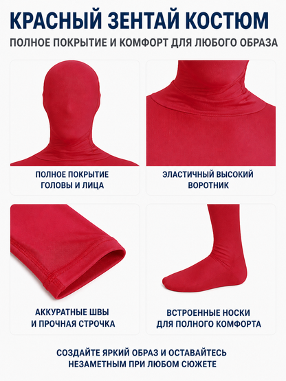 Burgundy Halloween Hooded Bodysuit