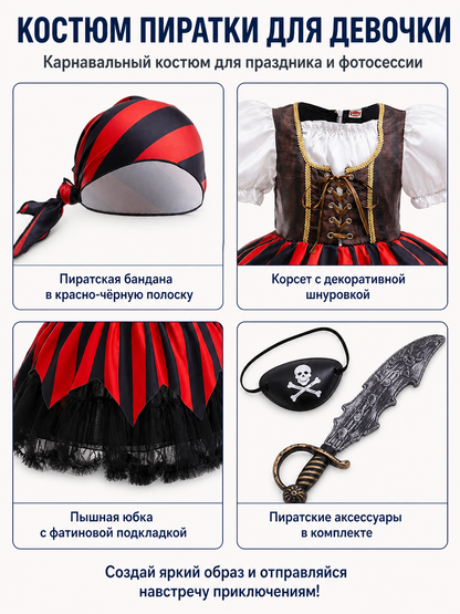 Pirate Costume with Striped Skirt and Accessories detail view