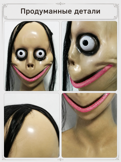 Halloween Mask with Black Hair and a Pink Mouth detail view