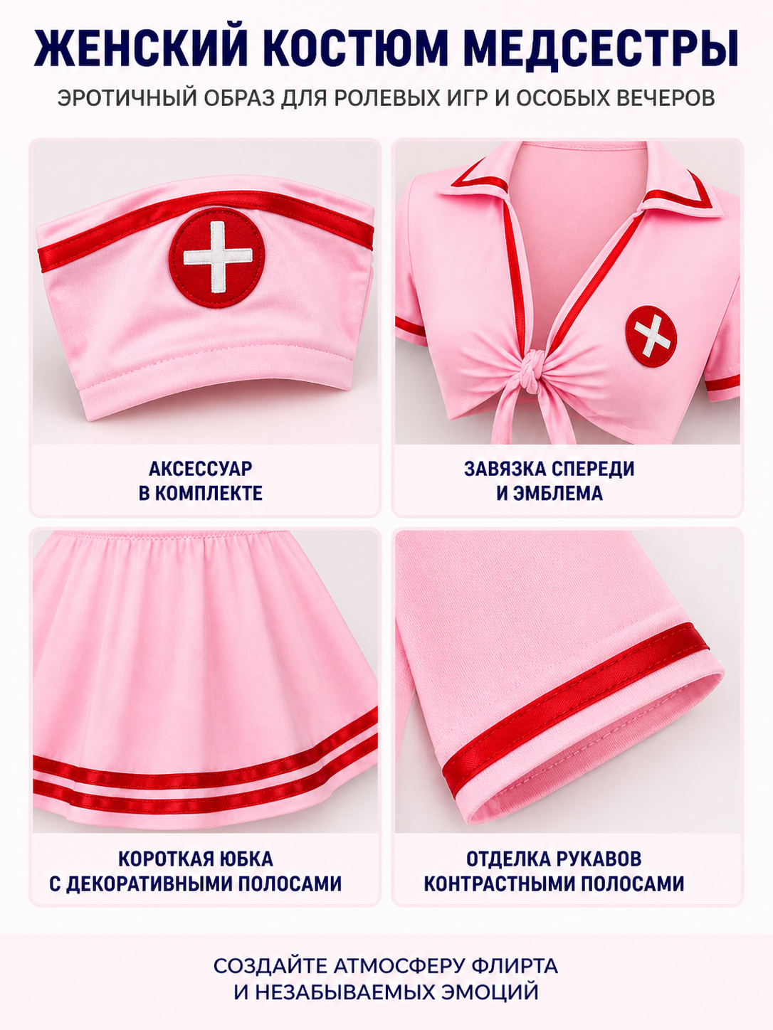 Pink medical uniform with skirt and cap
