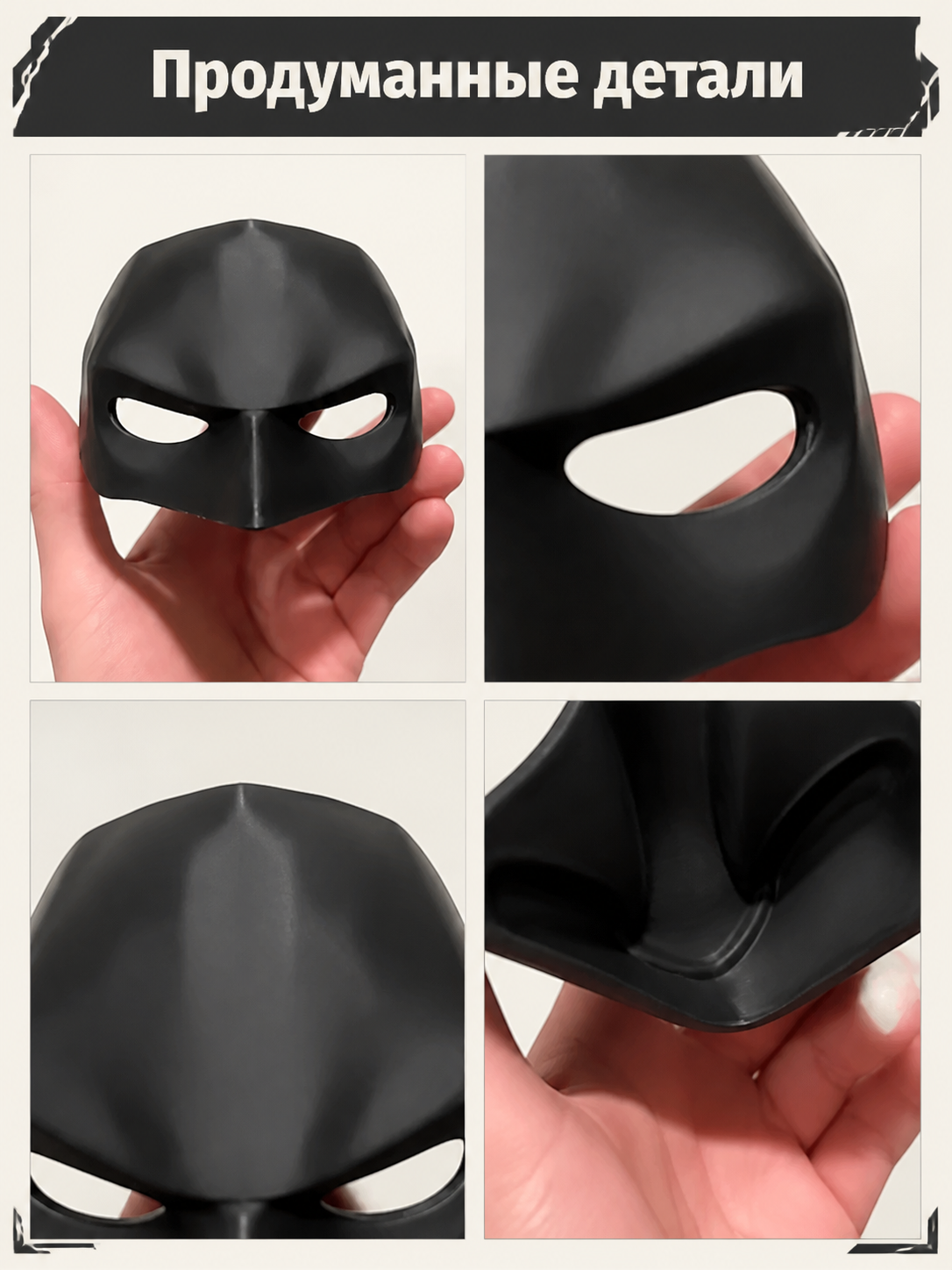 Black Carnival Half-Mask for Halloween and Cosplay detail view