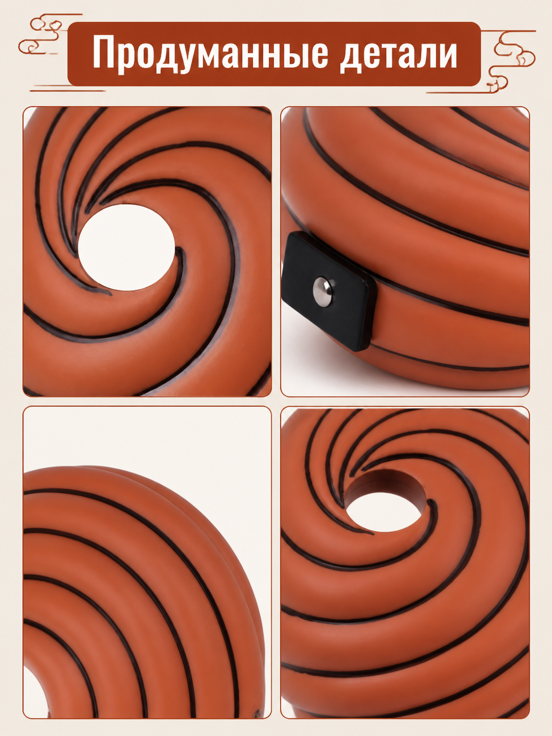 Orange Carnival Mask with Black Spiral Pattern product detail composite