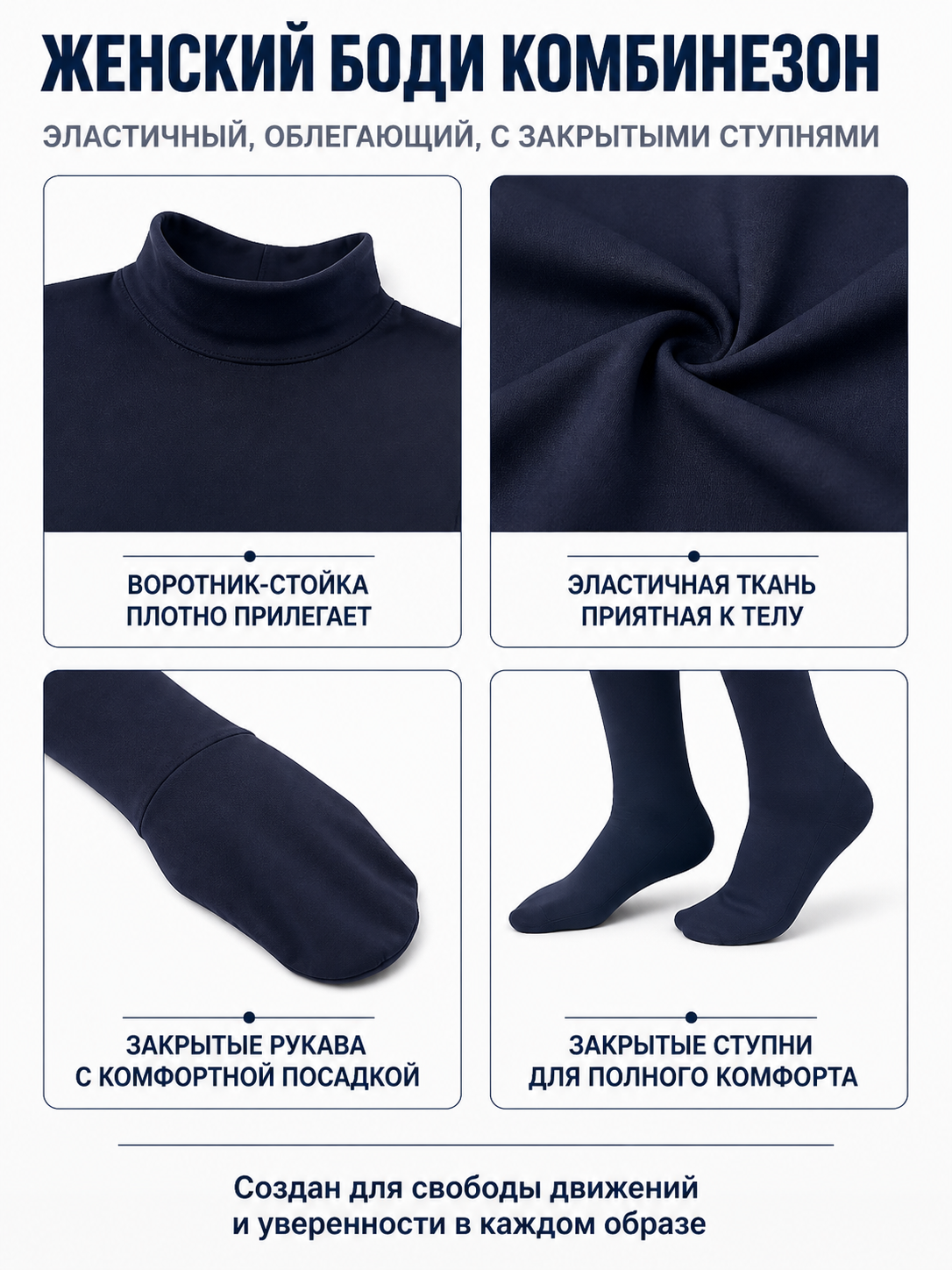 One-Piece Jumpsuit with Covered Hands and Feet detail view