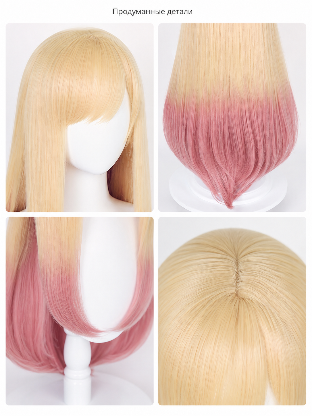 Long Carnival Wig with Bangs, Blonde-to-Pink Gradient detail view