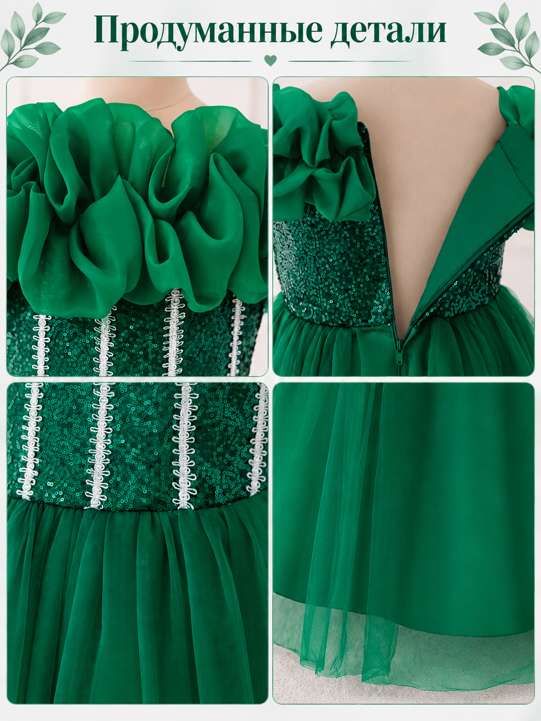 Dark Green Girls' Dressy Dress with Off-the-Shoulder Neckline