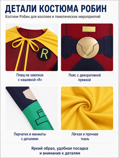 Robin Cosplay Jumpsuit with Cape and Mask