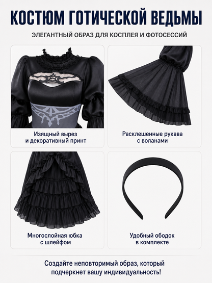 Black Cosplay Dress with Collar and Ruffles detail view