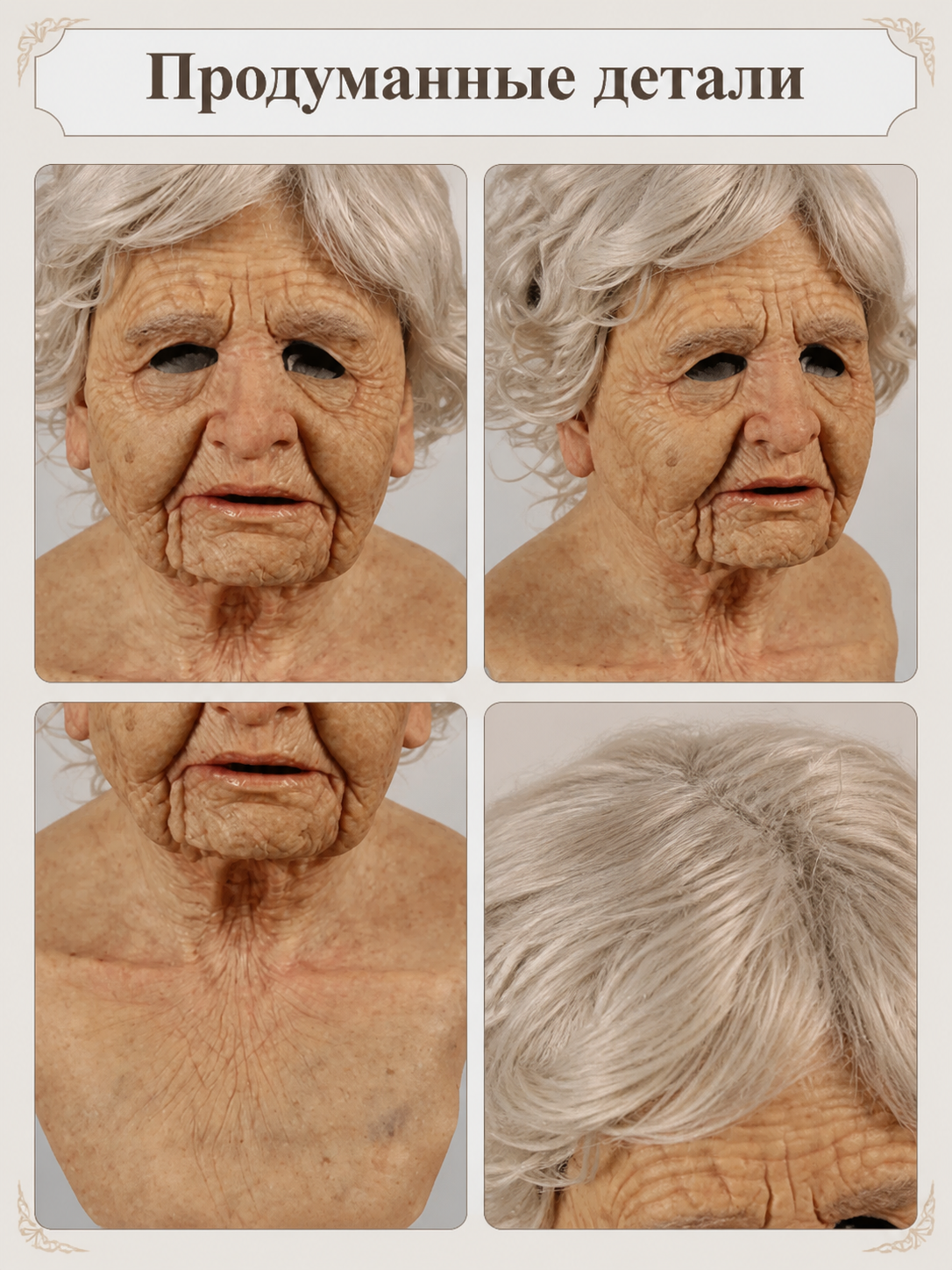 3D Halloween Carnival Mask with Gray Hair