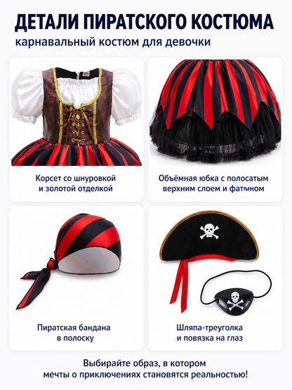 Girls’ Pirate Costume with Dress, Hat, and Eye Patch detail view