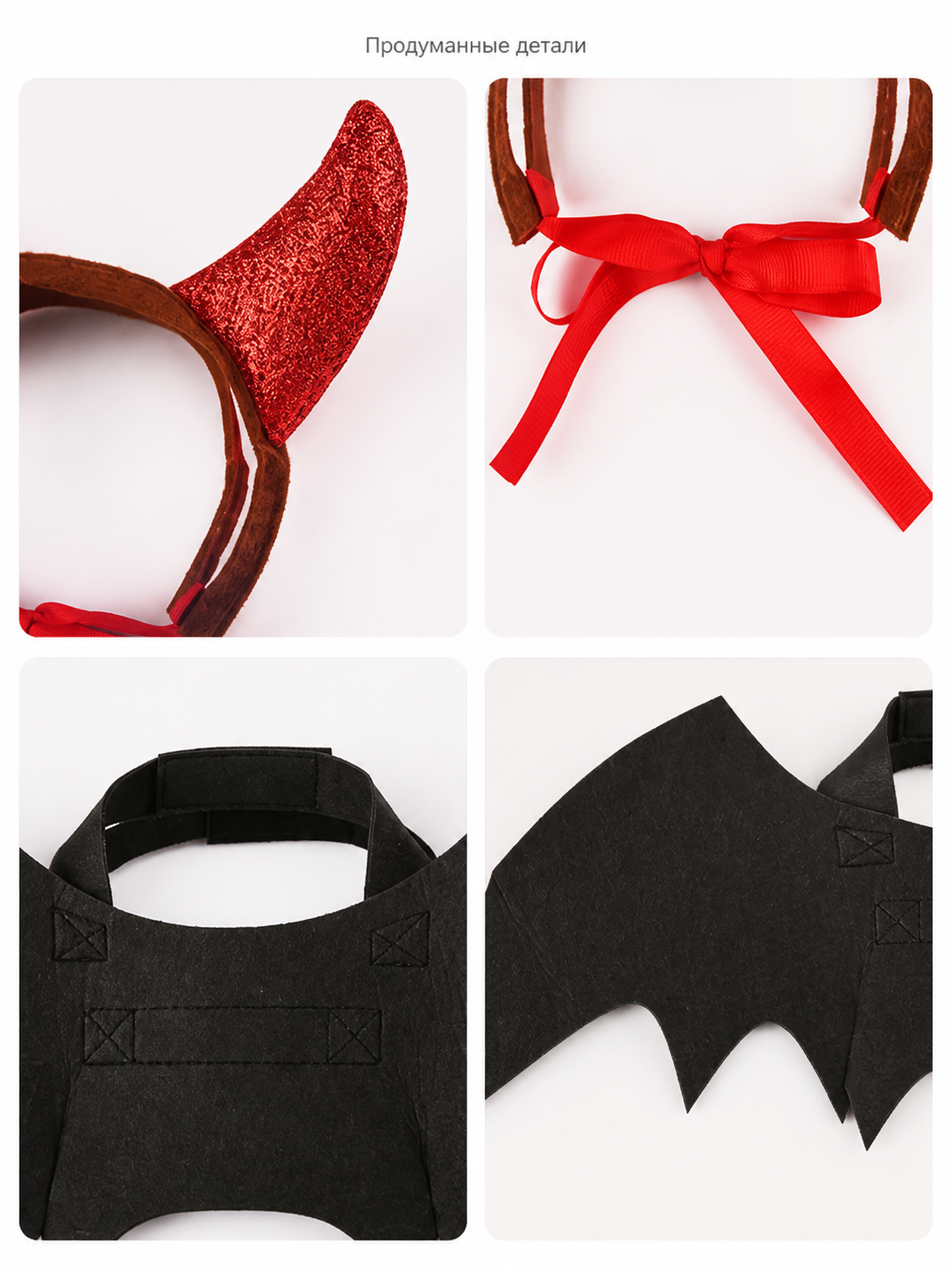 Red and Black Halloween Carnival Headband detail view