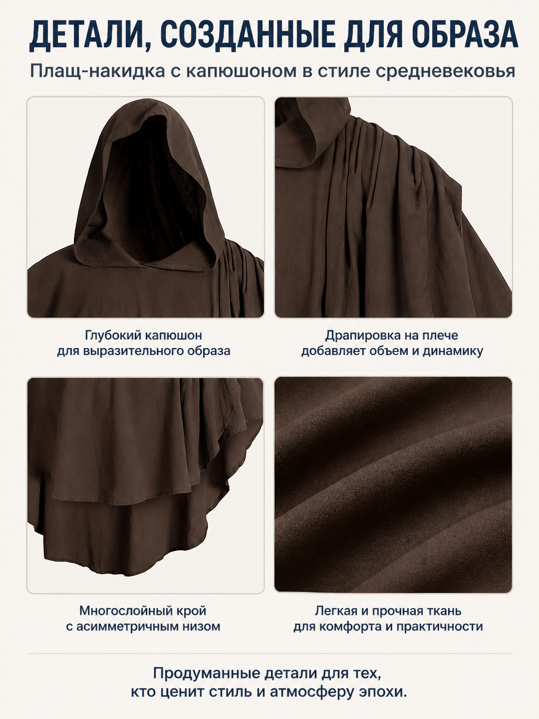 details 6