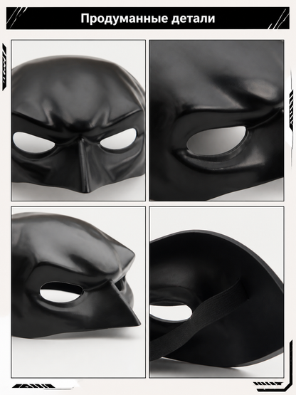 Black Carnival Mask for Halloween and Cosplay detail view